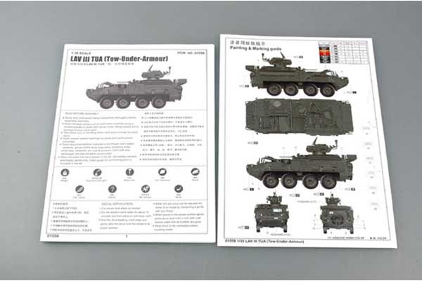 LAV III TUA (Tow-Under-Armour) (Trumpeter 01558) 1/35