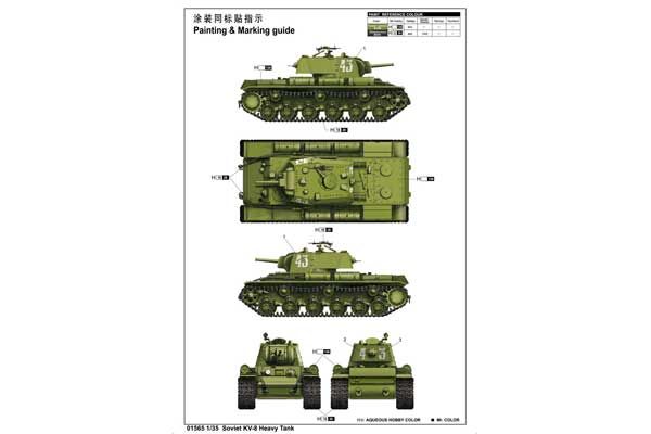 КВ-8 (1/35) TRUMPETER 01565