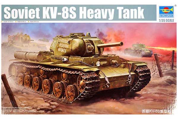 КВ-8С тяжелый танк (TRUMPETER 01572) 1/35 КВ-8С тяжелый танк (TRUMPETER 01572) 1/35