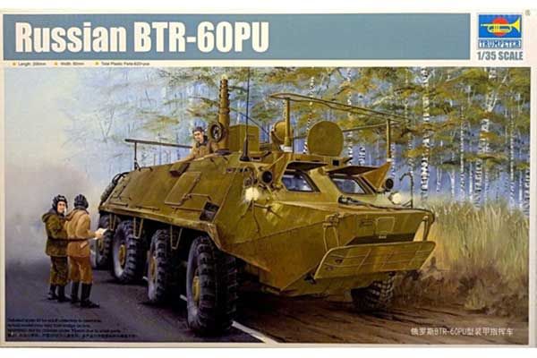 БТР-60ПУ (Trumpeter 01576) 1/35 БТР-60ПУ (Trumpeter 01576) 1/35
