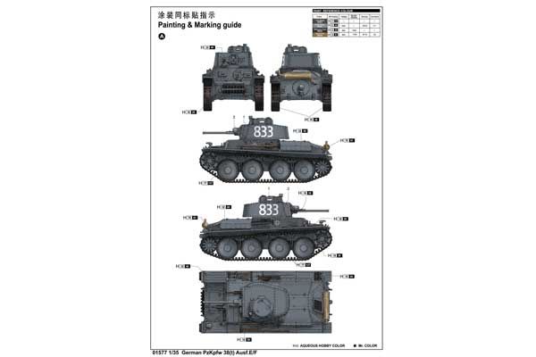 PzKpfw 38(t) Ausf.E/F (Trumpeter 01577) 1/35