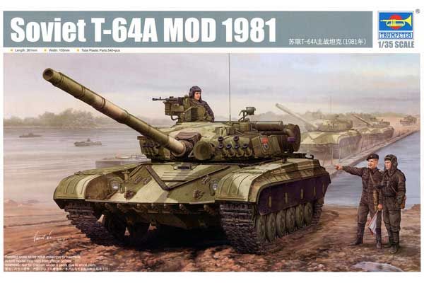 Т-64А мод. 1981 (TRUMPETER 01579) 1/35 Т-64А мод. 1981 (TRUMPETER 01579) 1/35