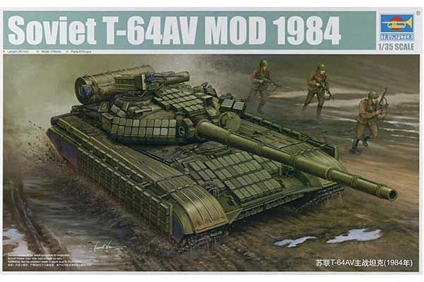 Т-64АВ 1/35 Trumpeter 01580 Т-64АВ 1/35 Trumpeter 01580