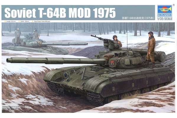Т-64Б мод. 1975 (TRUMPETER 01581) 1/35