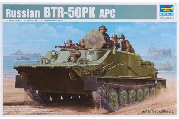БТР-50ПК (Trumpeter 01582) 1/35
