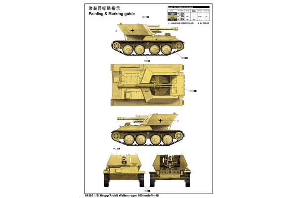 Krupp/Ardelt Waffentrager 105mm leFH-18 (Trumpeter 01586) 1/35