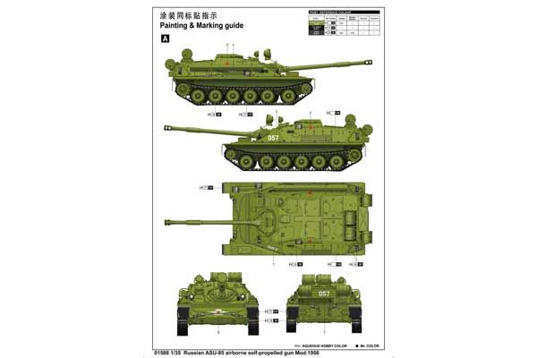 АСУ-85 авиадесантная САУ мод. 1956 г. (Trumpeter 01588) 1/35