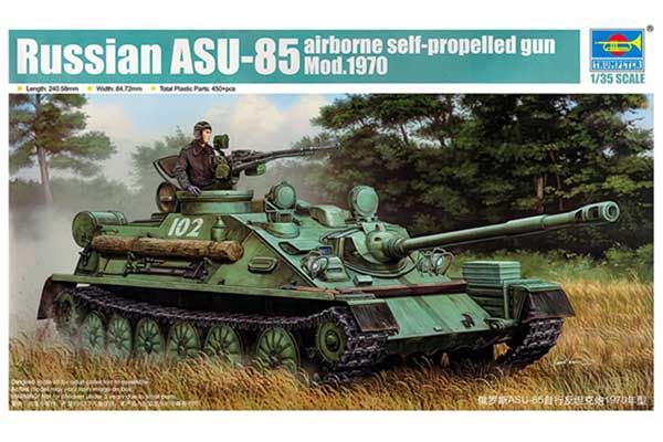 АСУ-85 авиадесантная САУ мод. 1970 г. (Trumpeter 01589) 1/35