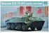 БТР-70 ранній (TRUMPETER 01590) 1/35 БТР-70 ранній (TRUMPETER 01590) 1/35