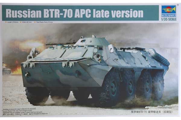 БТР-70 поздней версии (TRUMPETER 01591) 1/35