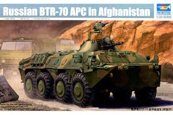БТР-70 (Trumpeter 01593) 1/35 БТР-70 (Trumpeter 01593) 1/35