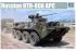 БТР-80А ( 1/35) Trumpeter 01595