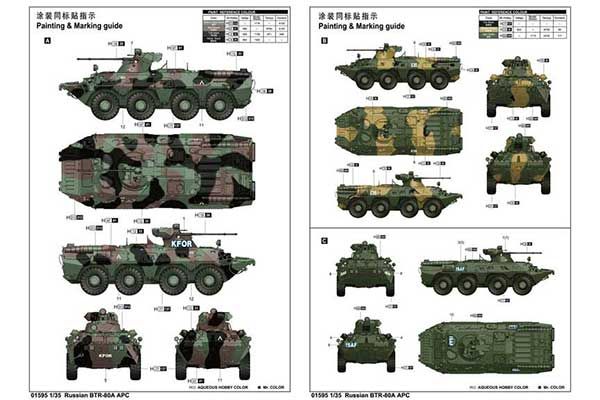 БТР-80А (1/35) Trumpeter 01595