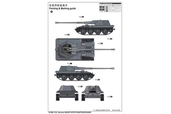 Krupp Steyr Waffentrager (Tumpeter 01598) 1/35