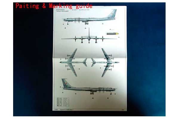 Туполєв Ту-142МР Bear- J (Trumpeter 01609) 1/72