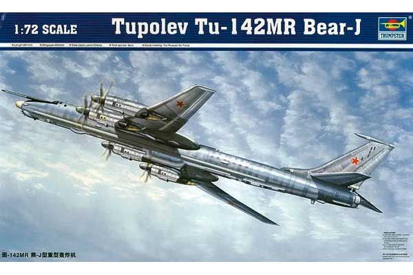 Туполев Ту-142МР Bear- J (Trumpeter 01609) 1/72 Туполев Ту-142МР Bear- J (Trumpeter 01609) 1/72