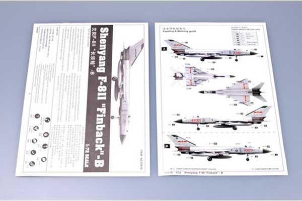 Shenyang F-8Ⅱ” Finback”-B (Trumpeter 01610) 1/72