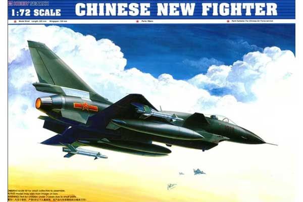 J-10 (Trumpeter 01611) 1/72