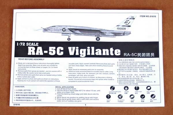 RA-5C Vigilante (Trumpeter 01616) 1/72