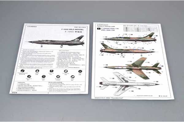 F-105G Thunderchief (Trumpeter 01618) 1/72