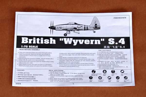 Wyvern S.4 (Tumpeter 01619) 1/72