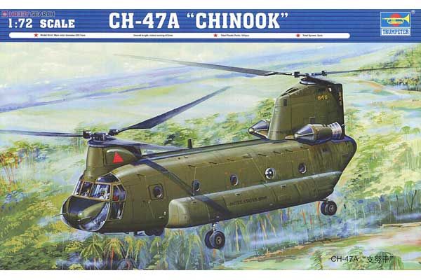 CH-47A Chinook (TRUMPETER 01621) 1/72