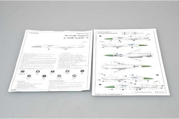 Су-15УМ Flagon-G (Trumpeter 01625) 1/72