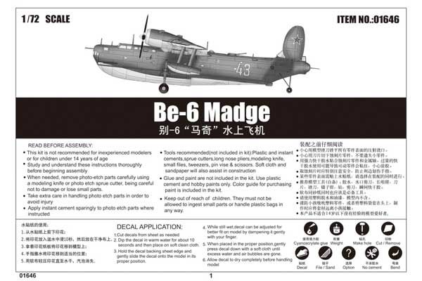 Бе-6 Madge (Trumpeter 01646) 1/72