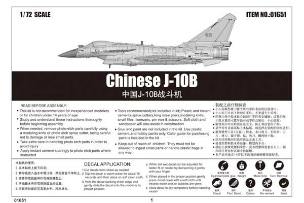 J-10B истребитель Китая (Trumpeter 01651) 1/72