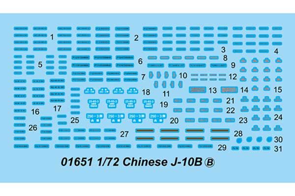 J-10B истребитель Китая (Trumpeter 01651) 1/72