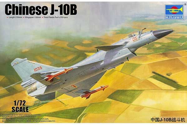 J-10B истребитель Китая (Trumpeter 01651) 1/72