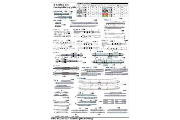 Су-34 Fullback (TRUMPETER 01652) 1/72