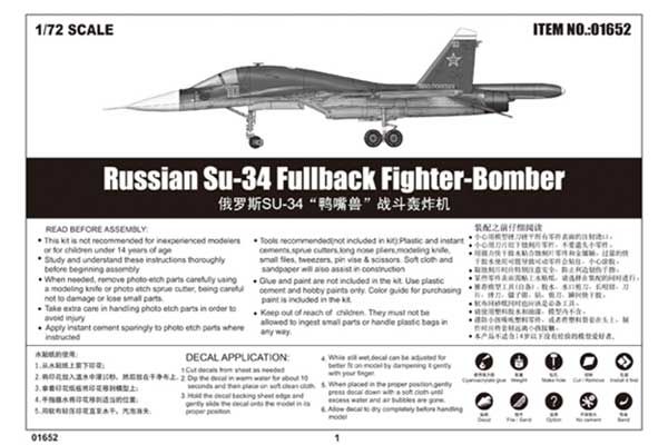 Су-34 Fullback (TRUMPETER 01652) 1/72