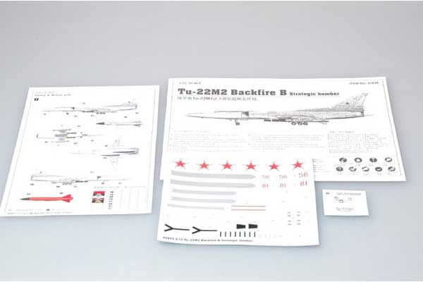 Ту-22М2 Backfire B (TRUMPETER 01655) 1/72