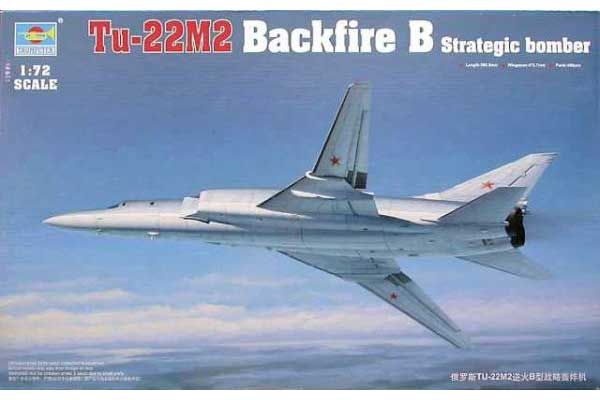 Ту-22М2 Backfire B (TRUMPETER 01655) 1/72