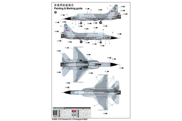 Китайский FC-1 Прототип 01 и 03 (Trumpeter 01658) 1/72