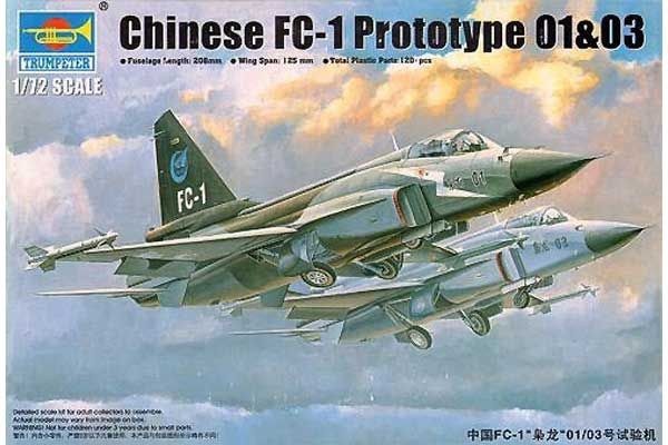 Китайский FC-1 Прототип 01 и 03 (Trumpeter 01658) 1/72