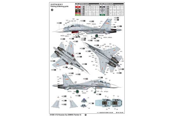 Су-30МКК Flanker G (TRUMPETER 01659) 1/72