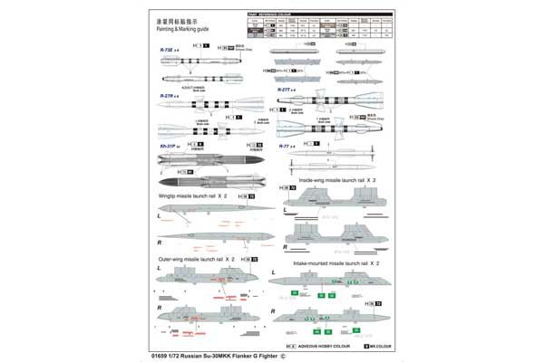 Су-30МКК Flanker G (TRUMPETER 01659) 1/72