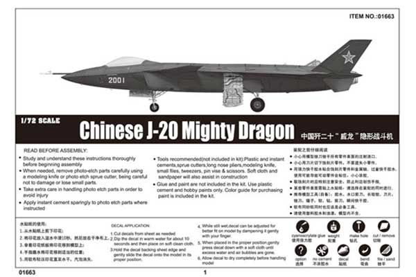 J-20 Mighty Dragon (TRUMPETER 01663) 1/72