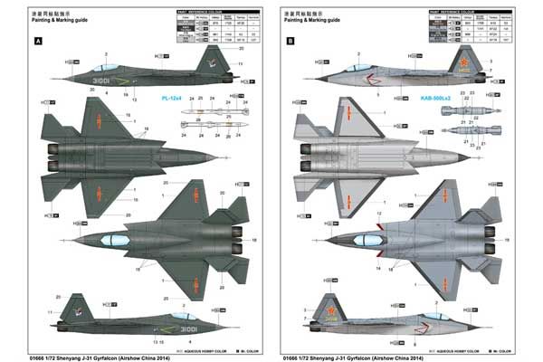 Shenyang J-31 Gyrfalcon (Trumpeter 01666) 1/72