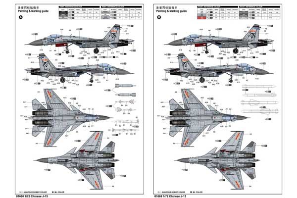 J-15 (Trumpeter 01668) 1/72