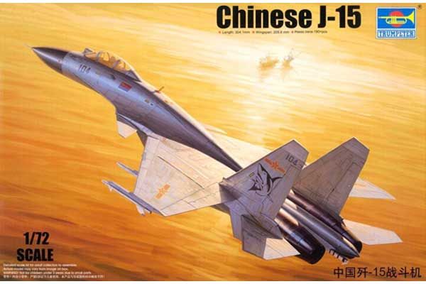 J-15 (Trumpeter 01668) 1/72