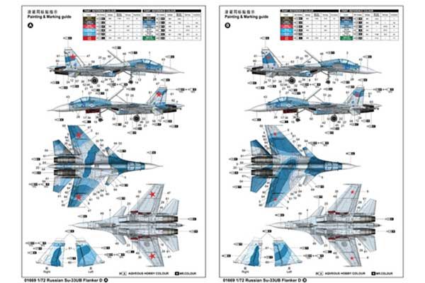 Су-33 УД Flanker D (TRUMPETER 01669) 1/72