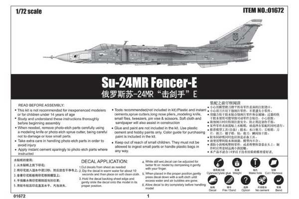 Су-24МР Fencer-E (Trumpeter 01672) 1/72