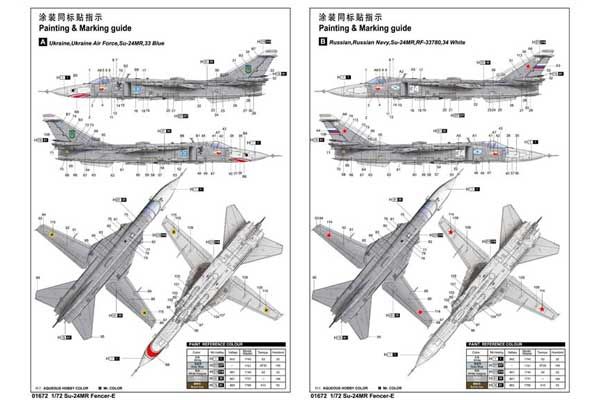 Су-24МР Fencer-E (Trumpeter 01672) 1/72
