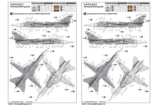 Су-24М Fencer-D (TRUMPETER 01673) 1/72