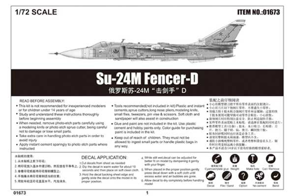 Су-24М Fencer-D (TRUMPETER 01673) 1/72