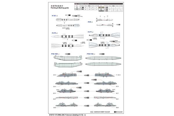 МиГ-29С (Изделие 9.13) Fulcrum (Trumpeter 01675) 1/72