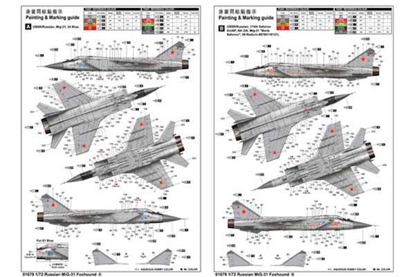 МиГ-31 Foxhound (TRUMPETER 01679) 1/72